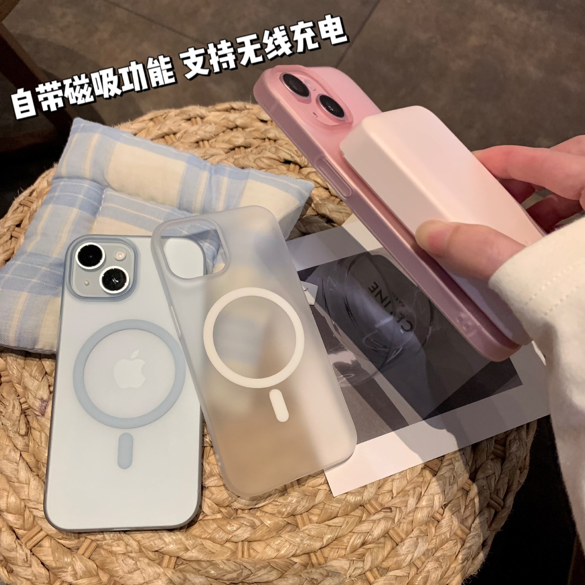 超薄冰雾适用苹果17肤感磁吸手机壳iPhone16promax磨砂防摔保护套