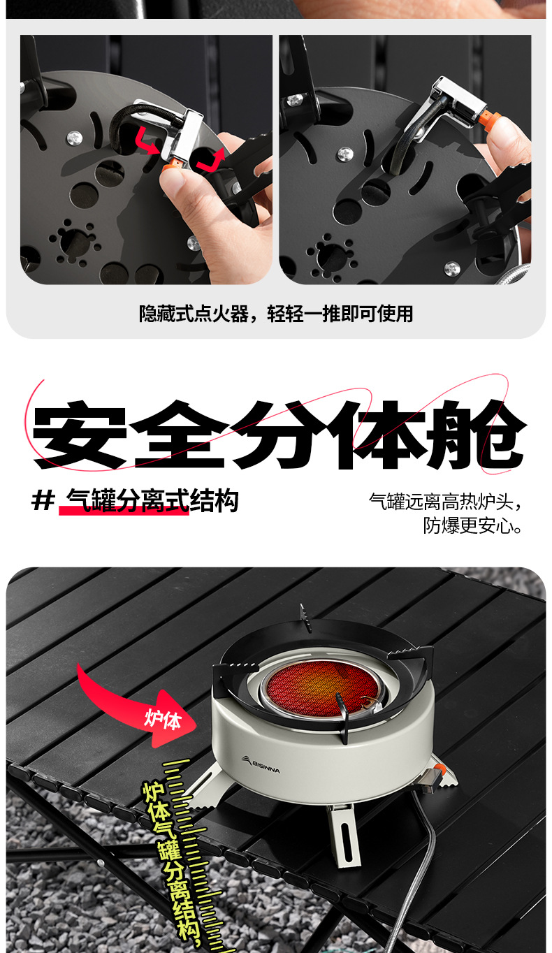Card stove, outdoor portable gas stove, new infrared split type outdoor camping, tea brewing, windproof stove
