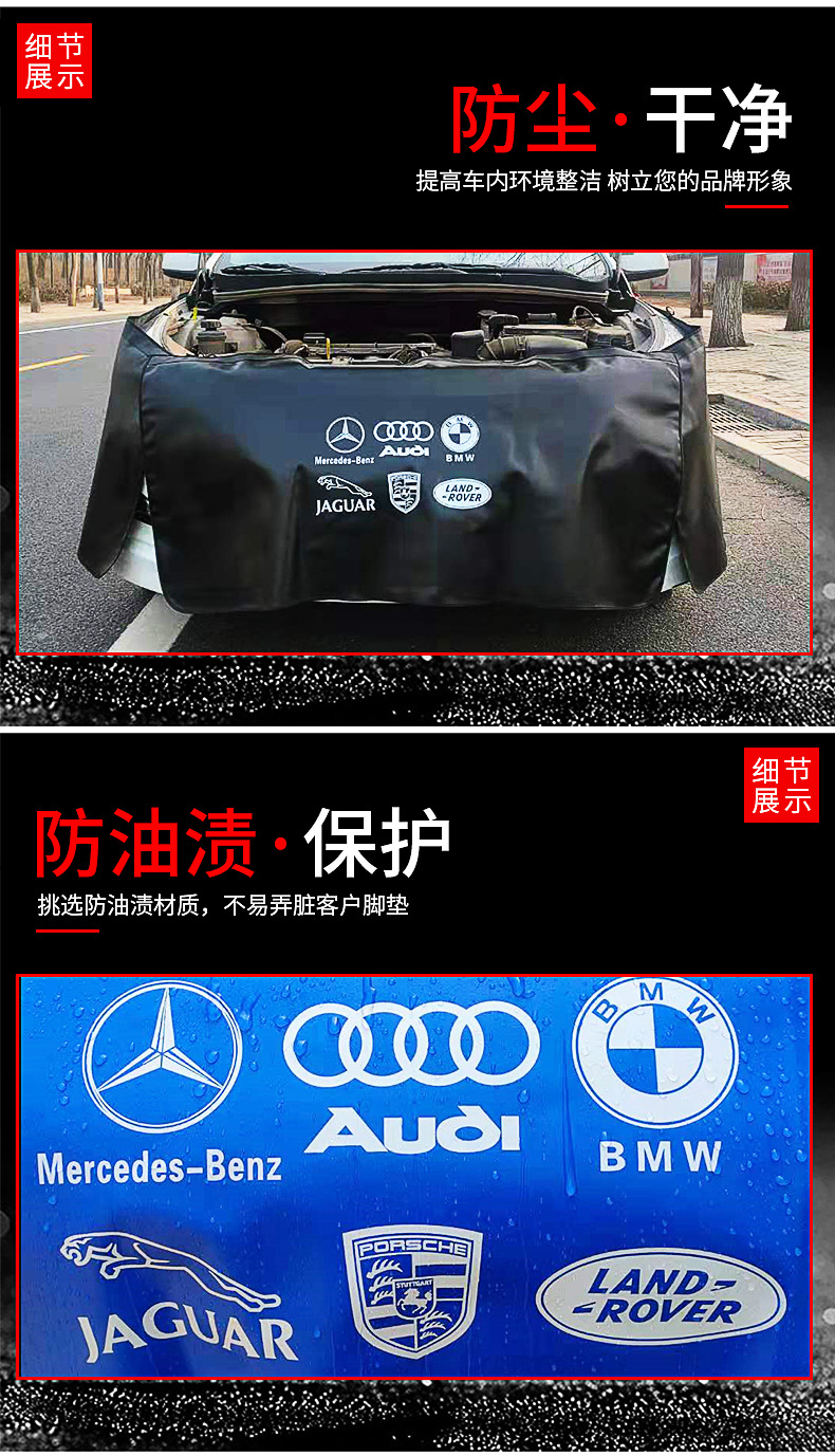 叶子板护垫详情2_04.jpg