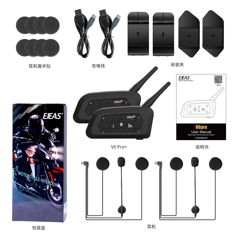 EJEAS Шлем, рация, музыкальные наушники, 6 pro+, bluetooth