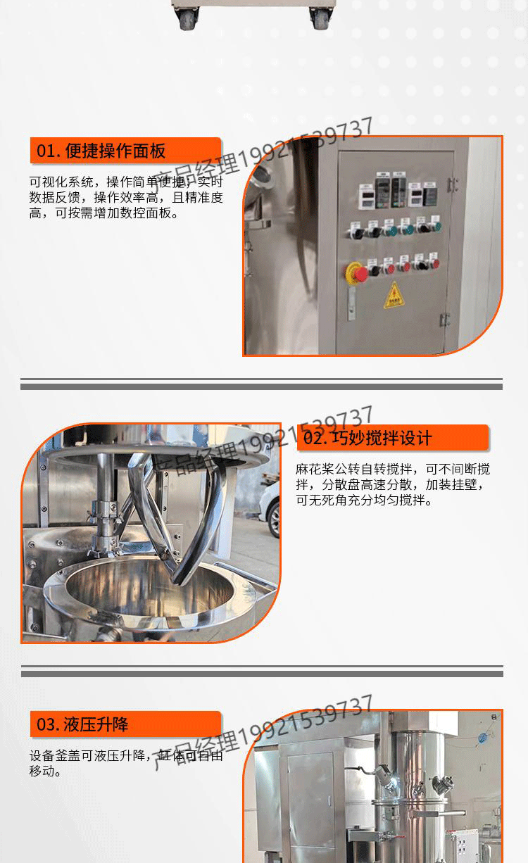 Planetary mixer vacuum heating high viscosity paste coating silicone laboratory dual planetary mixer stainless steel