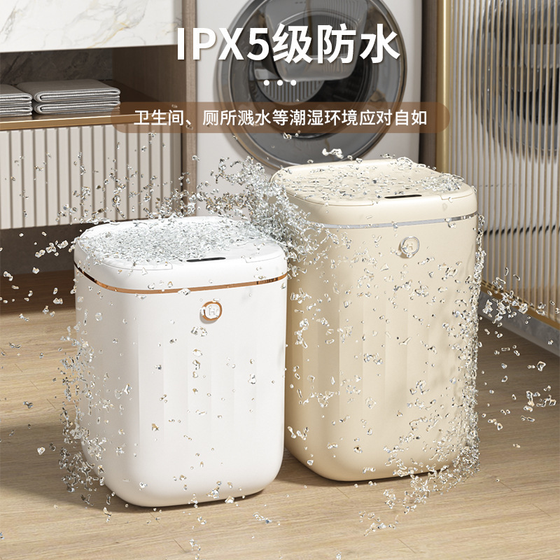 Умное индукционное мусорное ведро Hechuang Technology Jaya 8646a-8648a