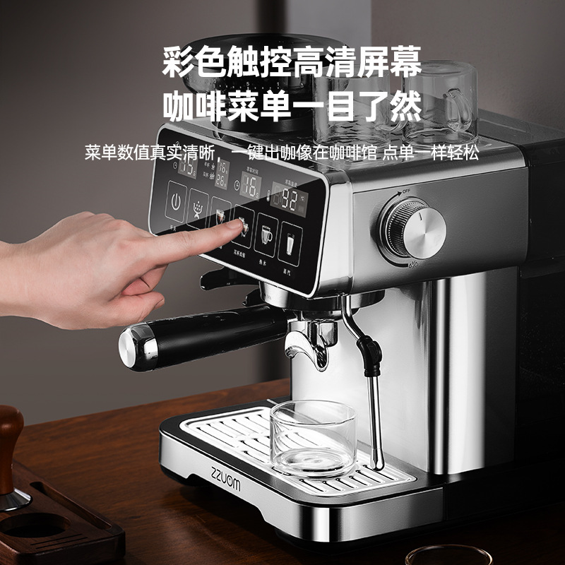 Кофемашина полуавтоматическая Zzuom Zuo Zuo Mo из нержавеющей стали