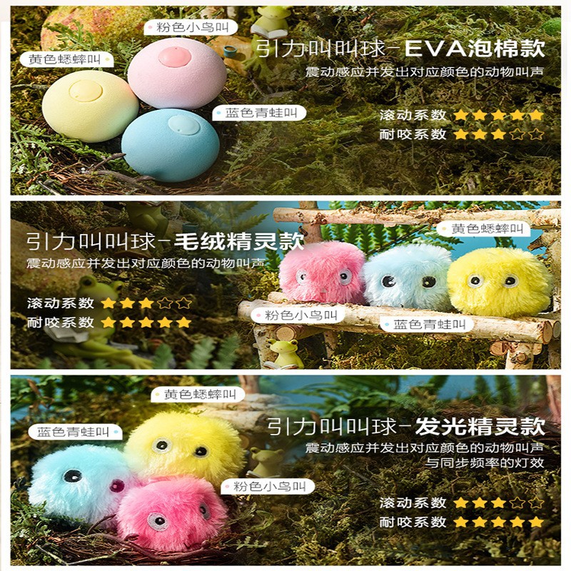 Мятная игрушка, Amazon, кот, избавление от скуки, издает звуки