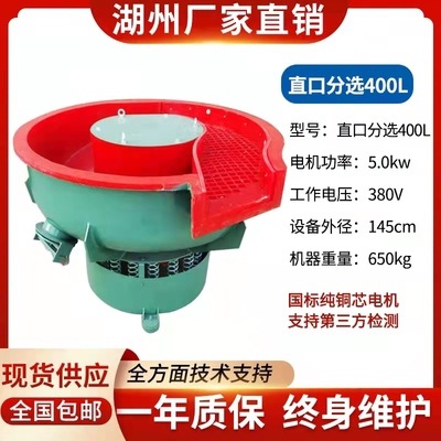 Vibration grinding machine, industrial polishing machine manufacturer, metal rust removal, chamfering, deburring, automatic discharge and finishing machine
