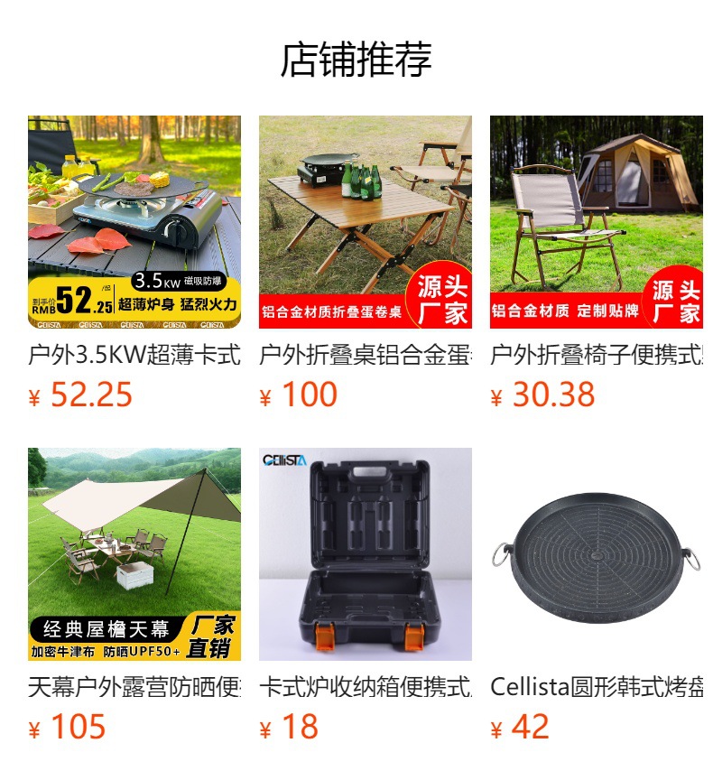 Outdoor portable windproof card stove, commercial ultra-thin smokeless gas barbecue stove, magnetic suction tank, camping campsite