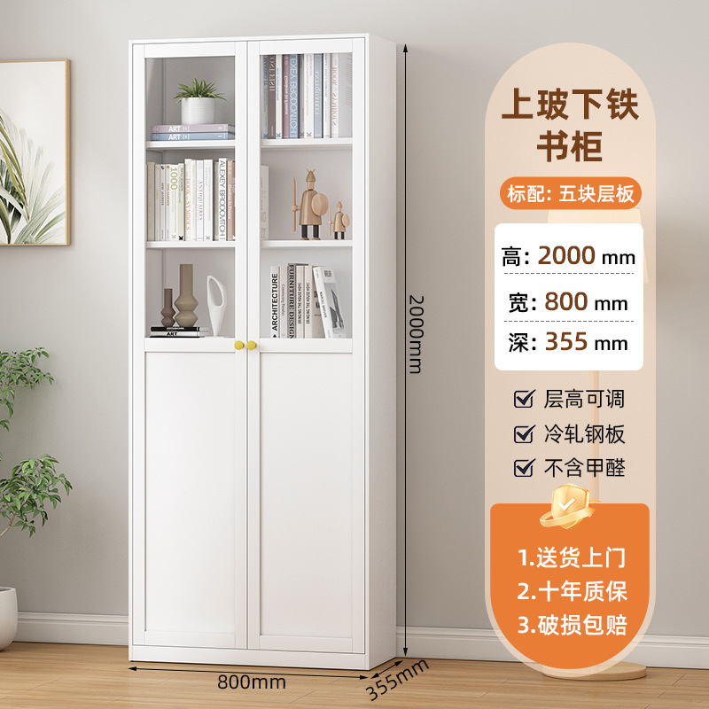 Steel wrought iron bookshelf, dustproof glass door storage cabinet, iron sheet office file cabinet, data display and storage cabinet