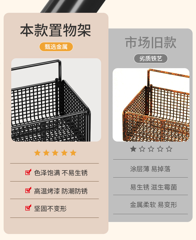 Bathroom storage rack, non perforated wall mounted bathroom, kitchen, toilet storage rack, washbasin, thickened wall hanging basket