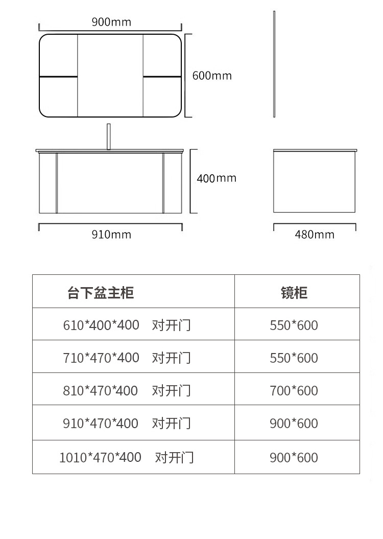 Japanese style space aluminum bathroom cabinet combination bathroom washbasin bathroom hanging cabinet ceramic integrated basin washbasin mirror cabinet