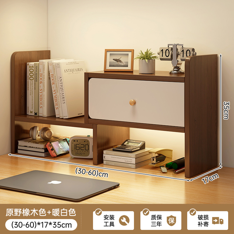 Desktop bookshelf, desk shelf, office desk storage shelf, student dormitory desk organizing shelf, extendable storage shelf