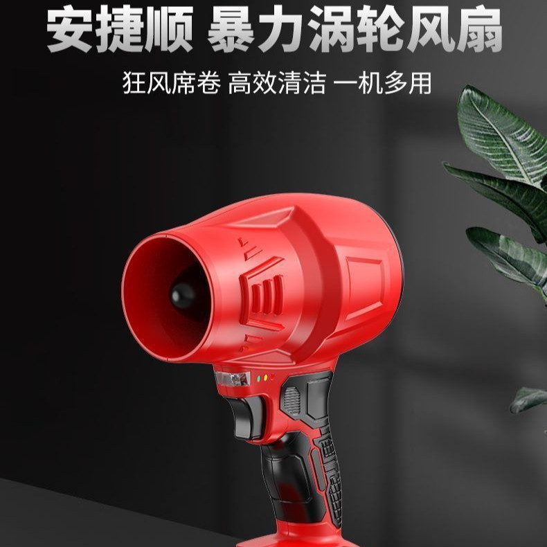 跨境大功率工业级无线充电式锂电暴风机强力涡轮涵道吹灰尘鼓风机
