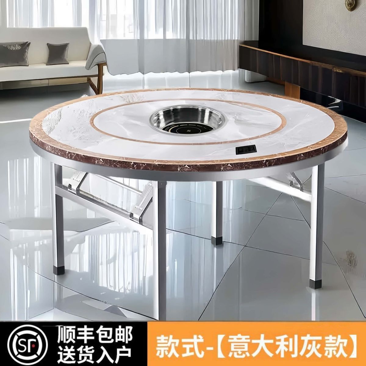 带彩图加厚不锈钢转盘圆桌家用吃饭餐桌商用圆桌电磁炉火锅折叠桌