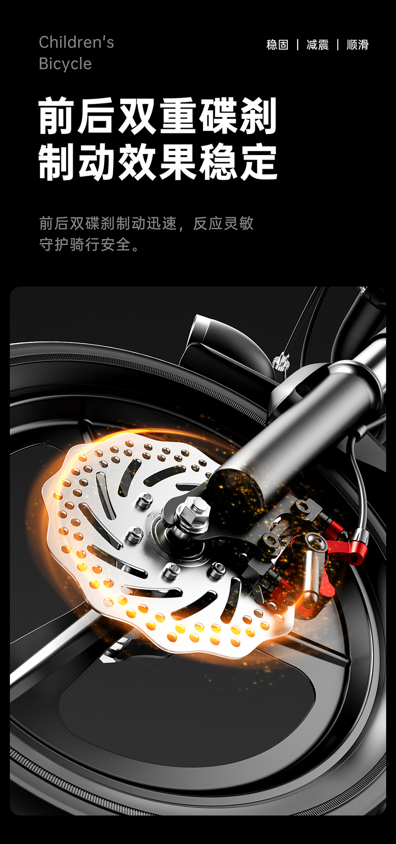 镁合金儿童自行车2-5-6-7-8岁4小孩脚踏车男孩单车女孩童车骑行