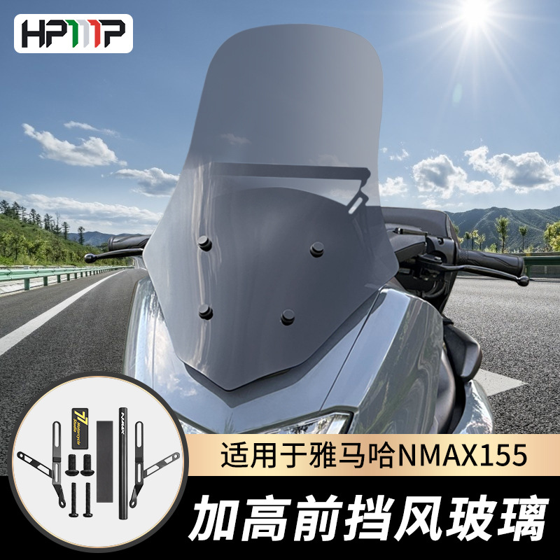Подходит для модифицированного лобового стекла Yamaha NMAX155 20-23 N MAX155 и усиленного переднего стекла.