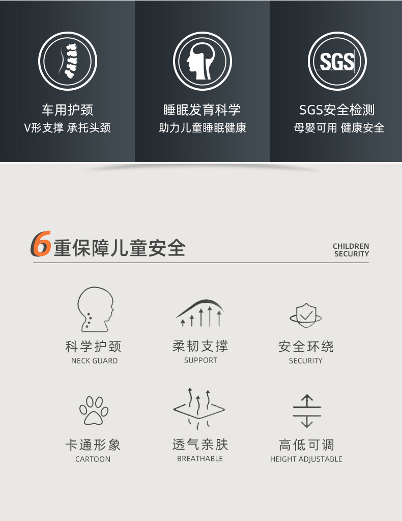 2020-1031-儿童头枕 (2).jpg