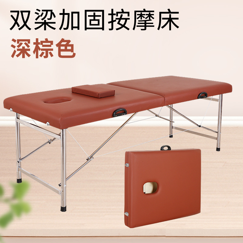 海绵便携式加固双梁美容床厂家批发可折叠推拿床家用美容床按摩床