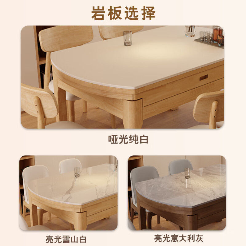 Solid wood rock board dining table and chair combination, modern and simple household small unit, extendable and foldable dining table, induction cooker, round table