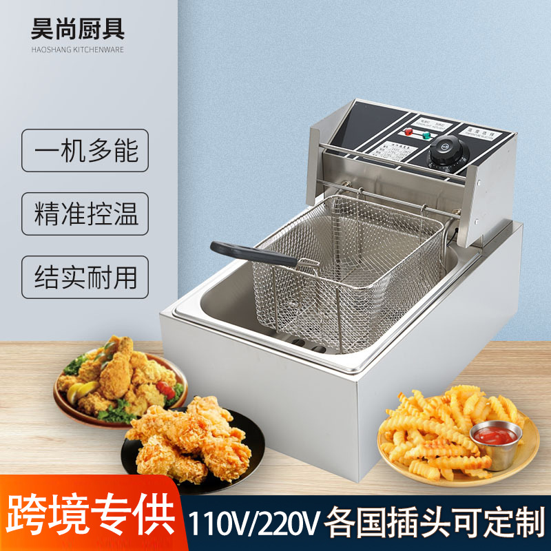 Source manufacturer commercial desktop stainless steel fryer, Western kitchen French fry machine, fried chicken fryer, electric fryer
