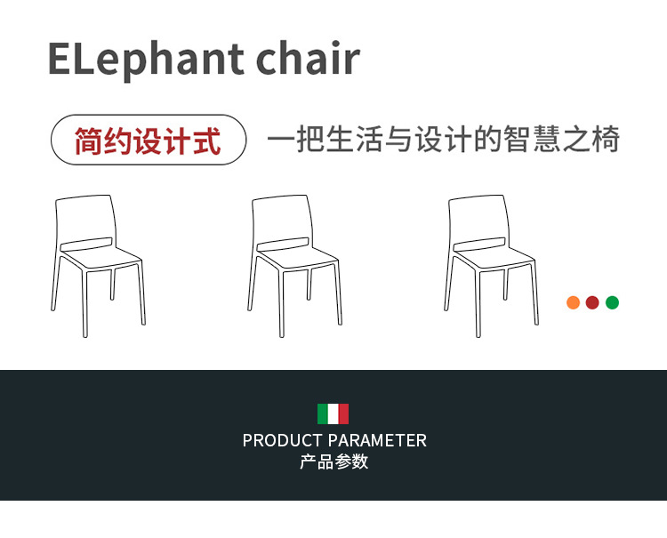 Nordic minimalist chairs can be stacked for home use, living rooms, hotels, kitchens, canteens, plastic backrests, dining chairs, and chairs
