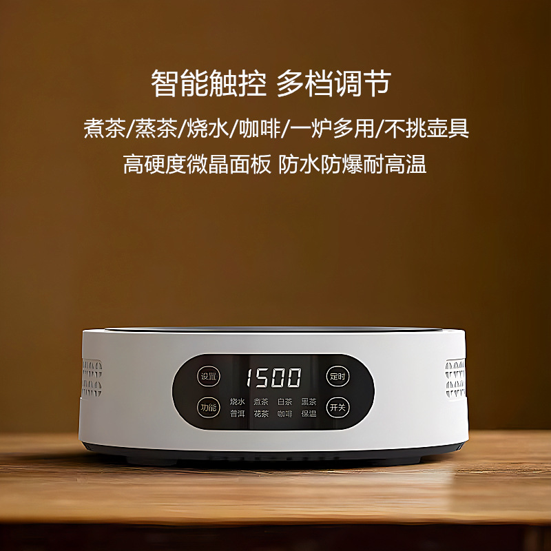 Индукционная плита Milium V15 Series для домашнего использования, 1500Вт