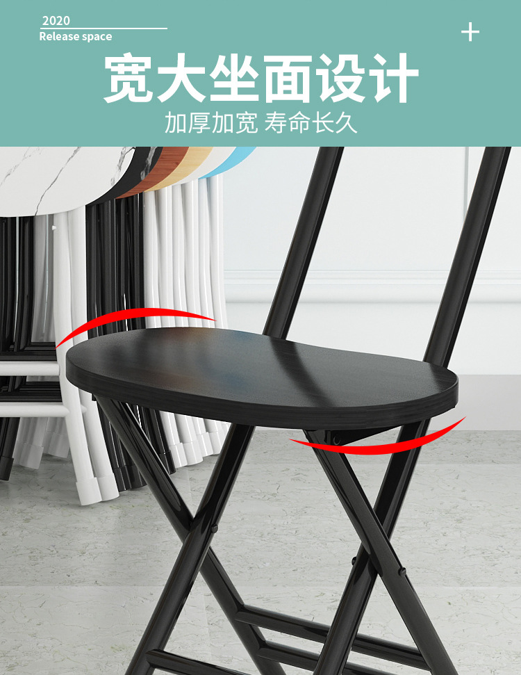 Foldable chair, backrest, casual, simple, portable, lightweight outdoor dining chair, dormitory kitchen, household small stool
