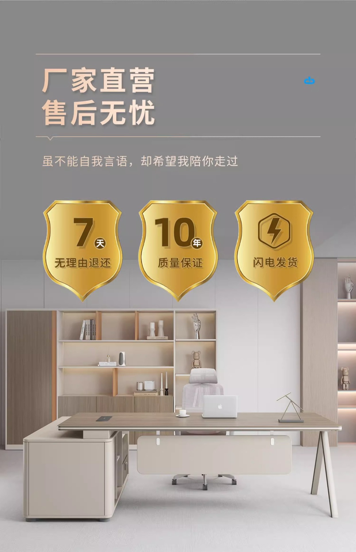办公家具老板桌简约现代总裁桌办公桌大班台经理桌办公室桌椅组合