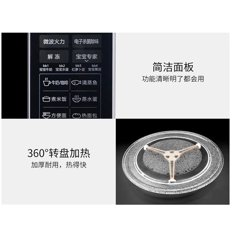Микроволновая печь Midea M1-L213C на 20 л