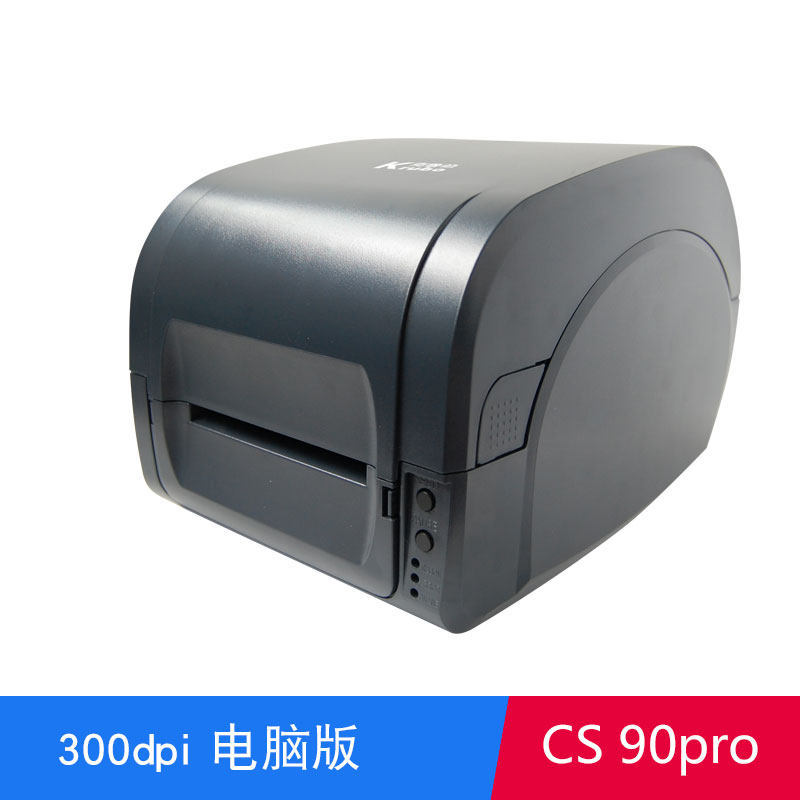 Krupp washing label printer with cutting blade, clothing washing label, satin silk, nylon belt, home textile, hang tag, barcode cutting