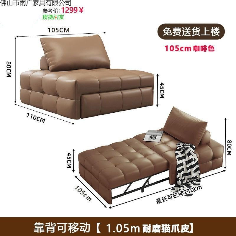 Диван-кровать односпальный раскладной Smooth sailing furniture