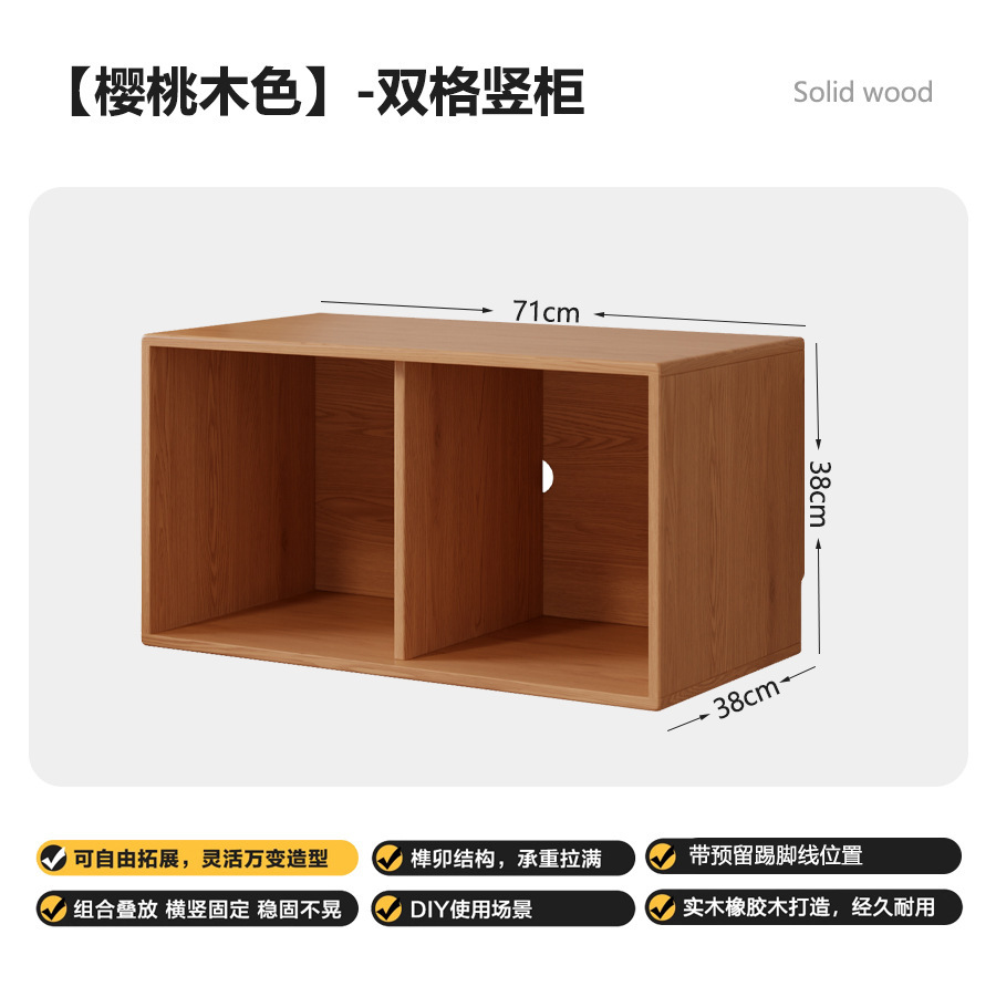 Модульный стеллаж-шкаф из массива дерева Chenjie Furniture