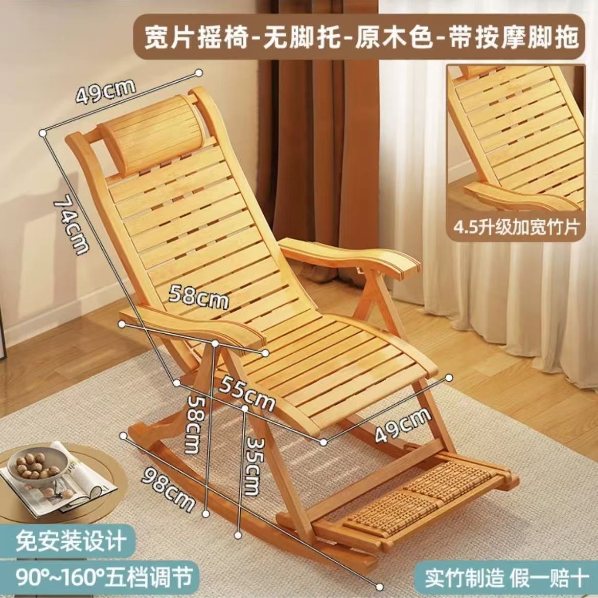 Sitting and lying in the living room, foldable chair for lunch break, adult balcony, home use, leisure rocking chair, lounge chair, rocking chair