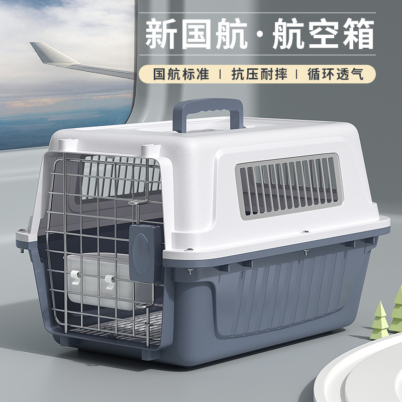 Pet Air Box Cat Out Portable Cat Cage Cage Cage Small Dog