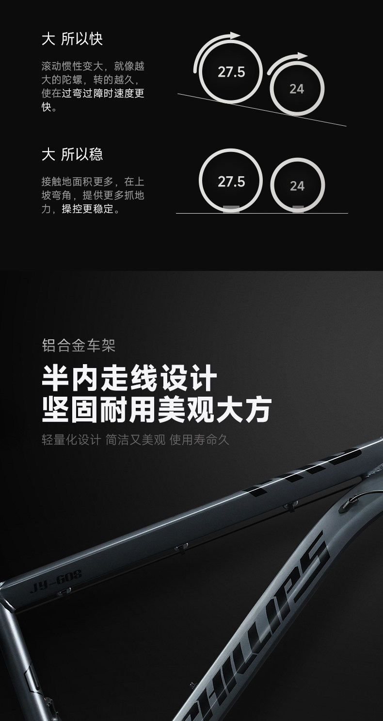菲利普自行车变速成人单车青少年学生山地车赛车