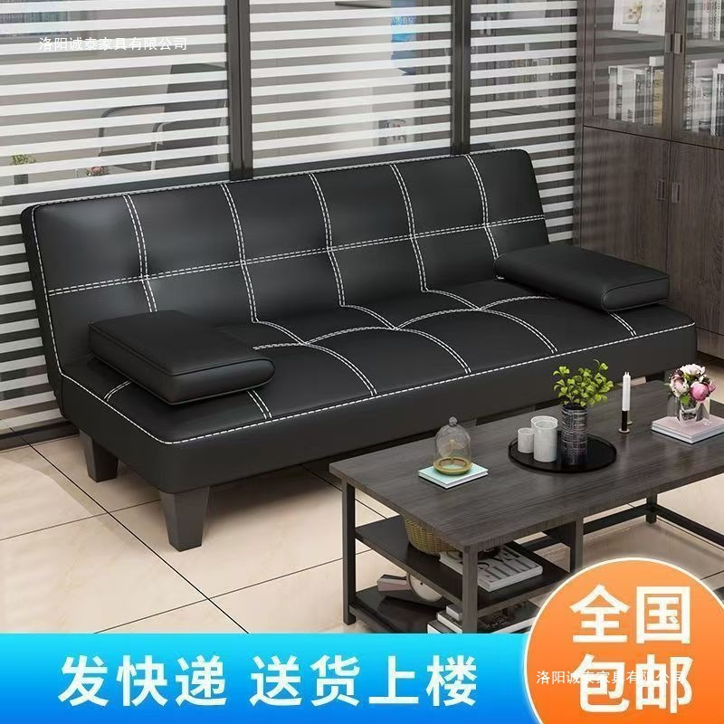 Диван-кровать складной Chengtai Furniture модель 8526