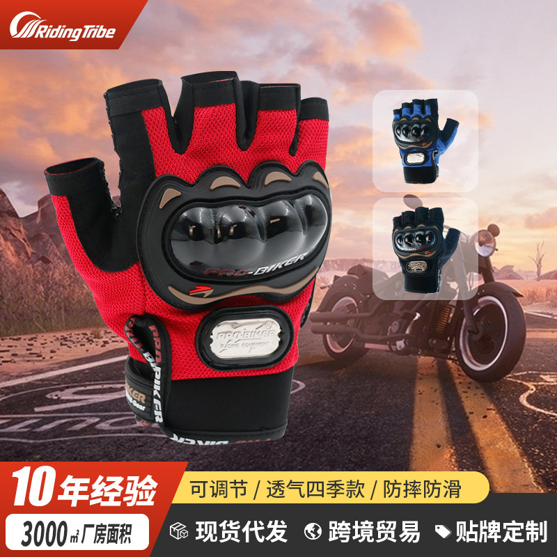 PRO-BIKER Anti slip Protective Half finger Gloves Outdoor Racing Off road Motorcycle Summer Riding Mountain Bike