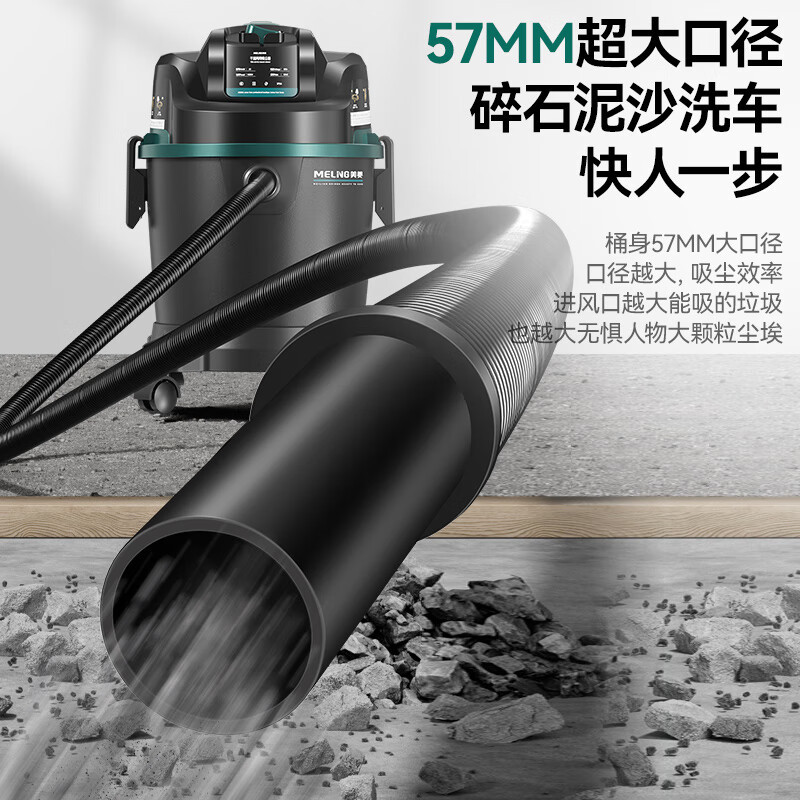 Промышленный пылесос Meiling MXQ-DT507P 1200W