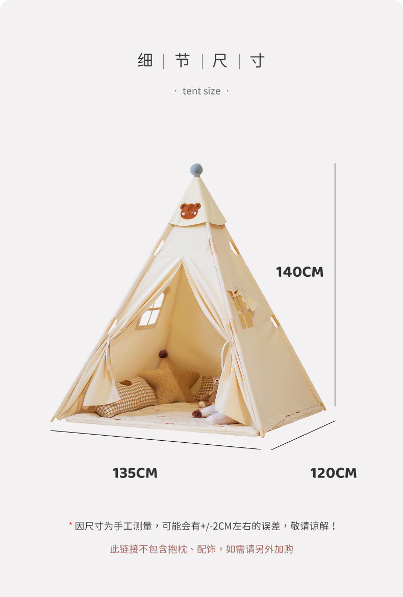 Children's Tent Indoor Indian Home Baby Princess Small House Boys and Girls Toy Game House Secret Base