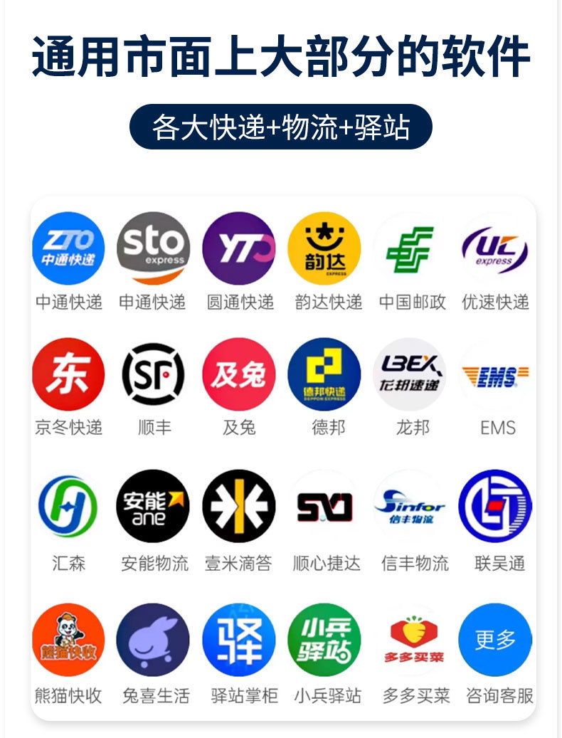 New Beiyang L530 express waybill printer, Taobao e-commerce Doudian station, high-speed Bluetooth thermal paper printer, standalone machine