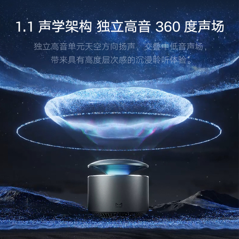 Умная колонка Tmall Elf X6 с поддержкой Bluetooth и Wi-Fi