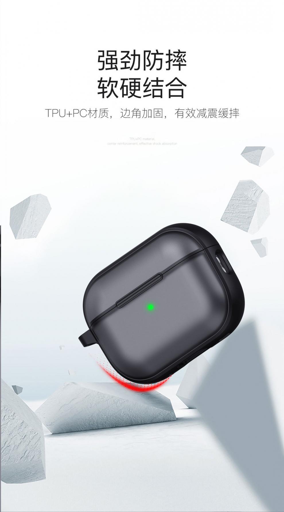 适用Airpods 4代肤感磨砂蓝牙耳机保护套airPodsPro3代防摔耳机壳