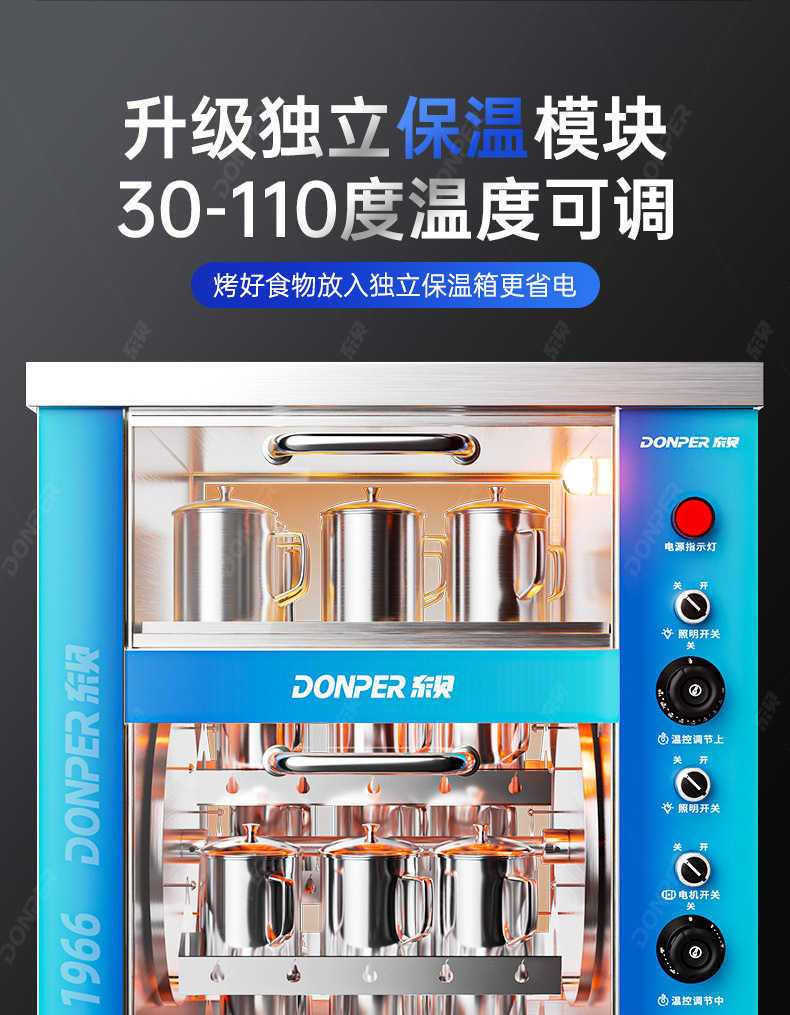 东贝烤地瓜机商用全自动烤番薯炉烤玉米炉电烤箱烘烤炉摆摊烤红薯