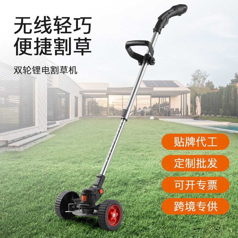 Customized lithium electric lawn mower, lightweight portable weeding machine, rechargeable household weeding machine, garden hand push lawn trimmer