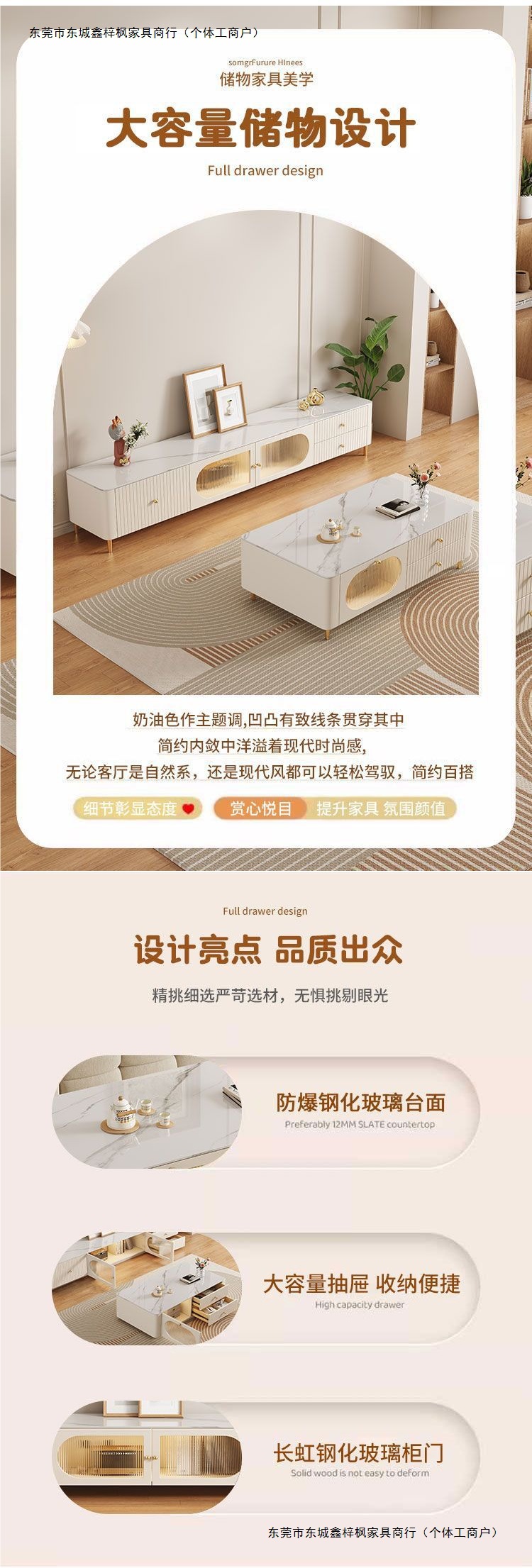 Комплект мебели для гостиной Xinzifeng (ТВ-тумба и журнальный столик) в современном французском стил