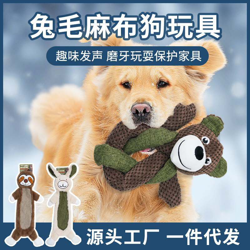 Плюшевая игрушка, Amazon, издает звуки, избавление от скуки, подходит для подростков, домашний питомец
