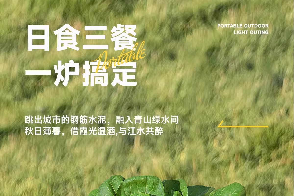 Card stove, outdoor, batch camping stove, cooking utensils, portable hot pot, card magnetic gas stove, gas stove, gas stove