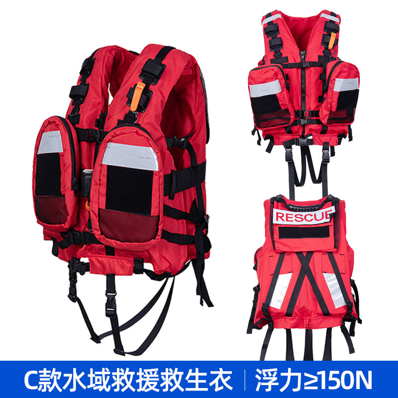 Water rapids life jacket, high buoyancy rescue vest, buoyancy vest vest, vest, heavy life jacket