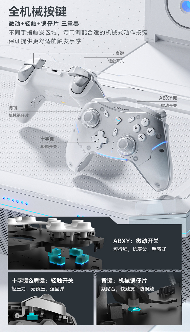Mechanic G5pro Wireless Game Controller Switch Pro Class Xbox Bluetooth Controller Black Myth Wukong