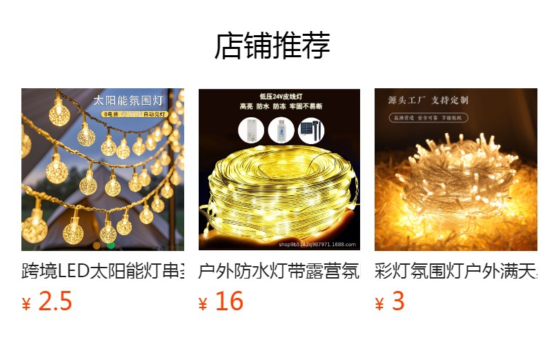 LED solar wisteria flower lamp four head simulation flower and grass lawn lamp outdoor courtyard floor plug-in decorative garden landscape lamp