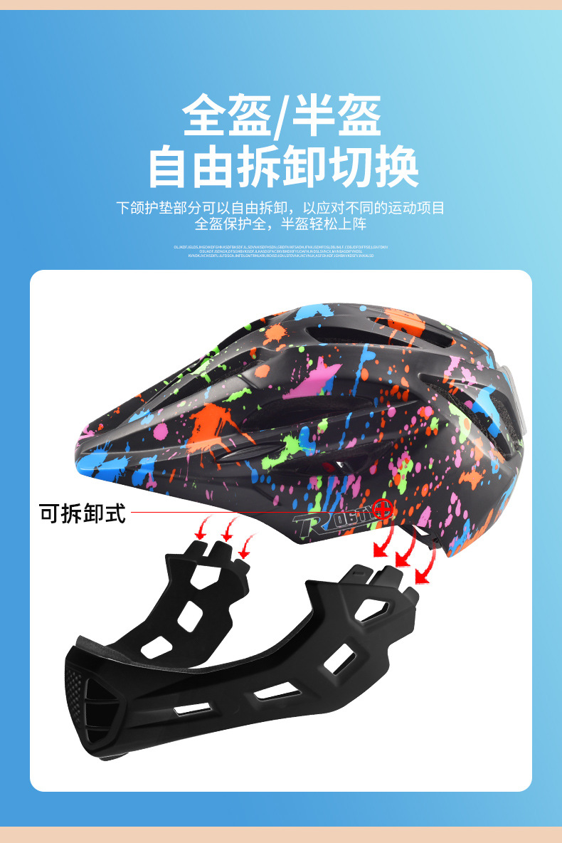Children's helmet, bicycle CE testing, balance bike, scooter, boys' roller skating, full helmet, girls' protective gear, riding equipment