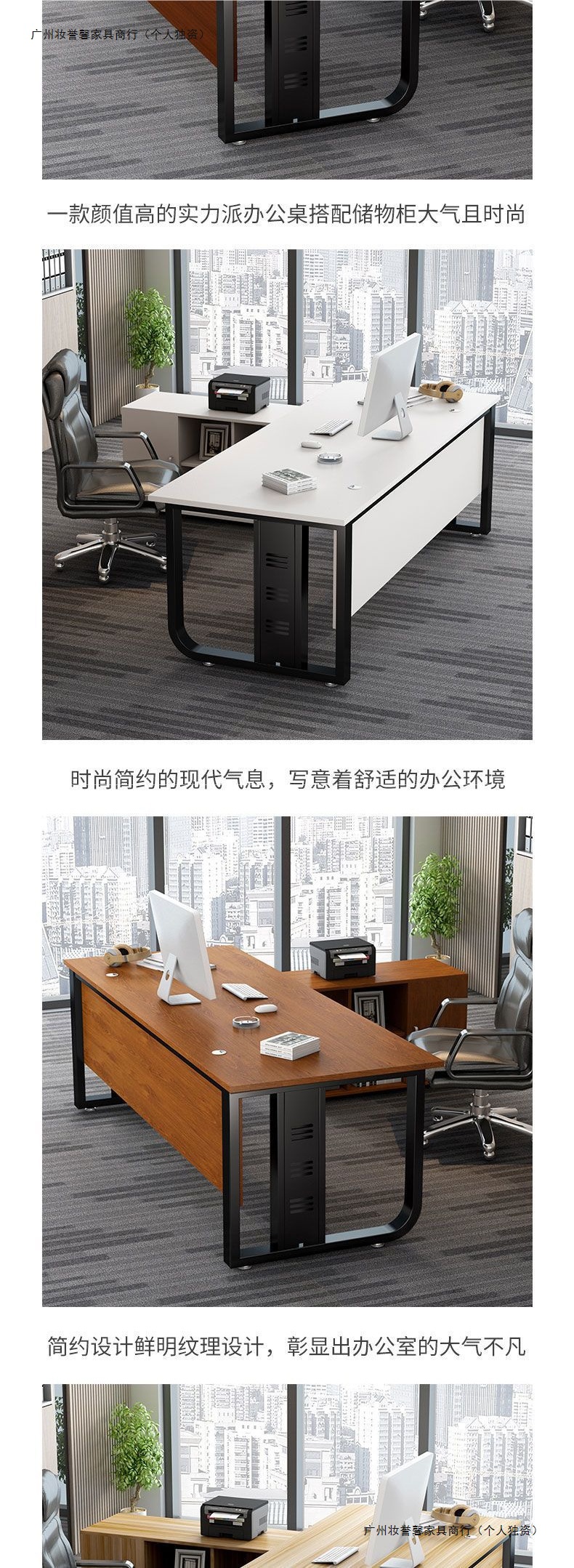 妆誉办公桌现代简约老板桌大班台工作室桌子柜子组合职员电脑桌